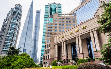 People's Bank of China