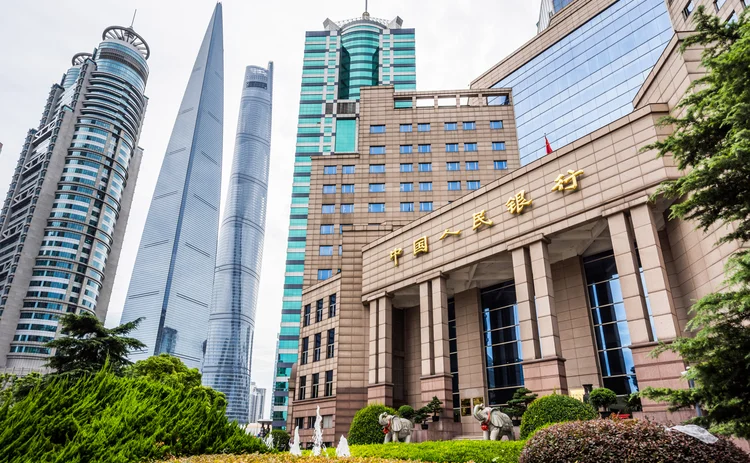 People's Bank of China People's Bank of China