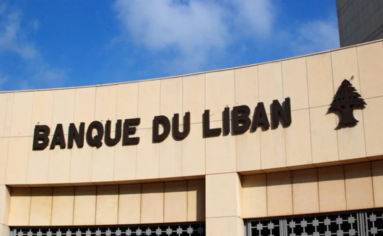central-bank-of-lebanon central-bank-of-lebanon