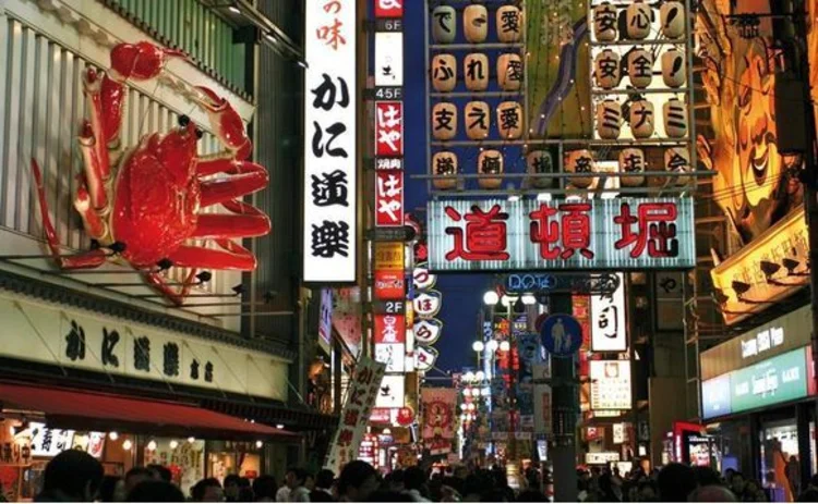 A street in Japan