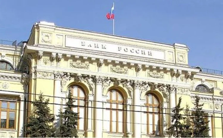 central-bank-of-russia