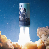 A rolled-up Taiwanese dollar launching into space as if it were a rocket